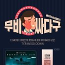 시네마 플랫폼