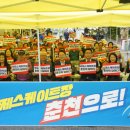 효자3동 행정복지센터 이미지