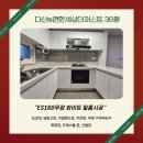 더 퍼스트 | 다산이편한세상더퍼스트 인테리어필름 시공 후기입니다.