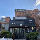 85포크 이미지