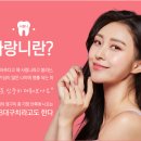 솔치과의원 이미지