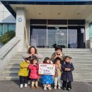 예원어린이집 이미지