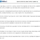 27일부터 네이버·카카오 앱에서 '잔여백신' 당일예약 가능 이미지