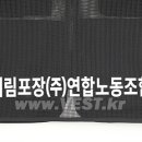 (주)연합인쇄 - 용산구 | (주)연합인쇄