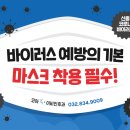 코아이비인후과의원 이미지