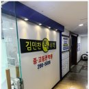 고등관매일의수학학원