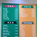 김밥365 4공단점 이미지