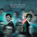 ﻿ [무간도 시리즈 1] 무간도 無間道 / Infernal Affairs 이미지