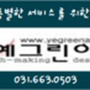 한국양계(주) 이미지