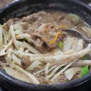 이레 세탁소 이미지