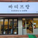 석호로 327 이미지