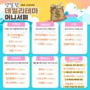 승일정보통신