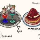 베로나푸드