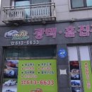 카메이크업 - 용인시 수지구 만현로 82-6 | 카메이크업