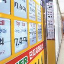 애플부동산중개 이미지