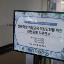 공주정명학교 | [에이치라탄] 공주 정명학교 교사 역량 강화 연수 / 라탄 단체수업 / 라탄 원데이클래스 / 공주 라탄...