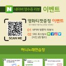 허니노래연습장 이미지