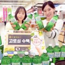 달콤마트 이미지