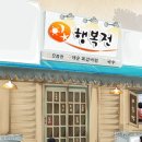 2-A 20824023 이윤선 창업성공/실패 사례 이미지