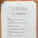 스시나나