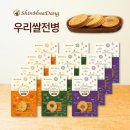 신화당제과