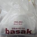 바삭돈가스아라점 이미지