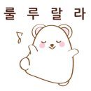 루리 머리방