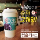 카페홀더 이미지