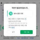 세양빌딩 | 수완지구 더제이 나나펌 후기 우리딸 단발 변신 대성공