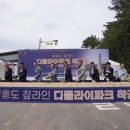디플라이 이미지