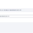 재학 이미지