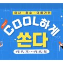 둔산 하이마트 이미지