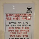 전포카페거리 | 전포 카페 거리 맛집 페이센동 서면 본점 오픈런 후기