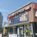 대한민국 명장이 만든 명장국밥 오창 본점 방문 후기
