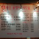 원조골뱅이 이미지