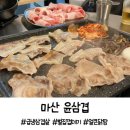 석전동264 이미지