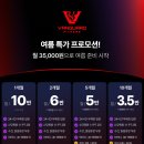 뱅가드 피트니스 이미지