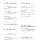 류차이나 - 마포구 월드컵북로 402 | 류차이나