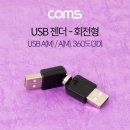G3898 네이버블로그