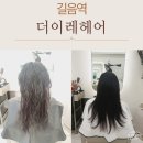더이레헤어