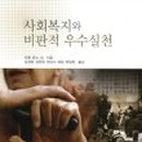 의료법인벽암의료재단 큰바다요양병원 이미지