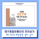 안면종합전자