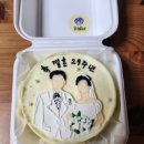 상동 레터링 케이크 달케(내돈내산)
