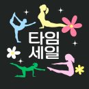 신길필라테스 나누리필라테스 2:1 필라테스 후기