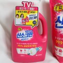 영크린테크 이미지