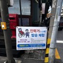 찬호농장 | 군산 가볼만한곳 극 P의 당일치기 여행 경암동 철길마을, 초원사진관, 신흥동 일본 가옥, 장자도(노을...