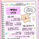 내일은맑음 이미지