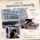 신희헤어샵 | 수원 인계동 미용실 추천 헤어다이아 남자 가르마펌 잘하는 헤어샵 머리기장