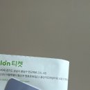 도이직구 이미지
