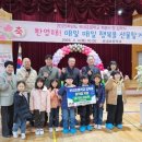 부내초등학교 이미지